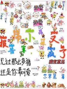 小师妹她是个邪修