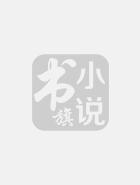仙凡劫老版武打