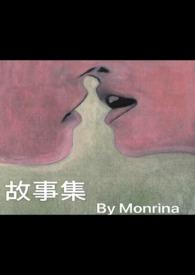 三六九故事集