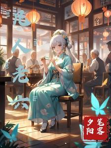 凡人 六极