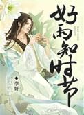 当春乃发生的意思
