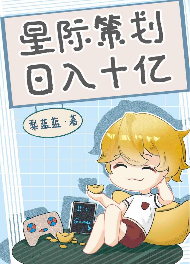 日入十亿类似