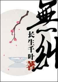 无组词语
