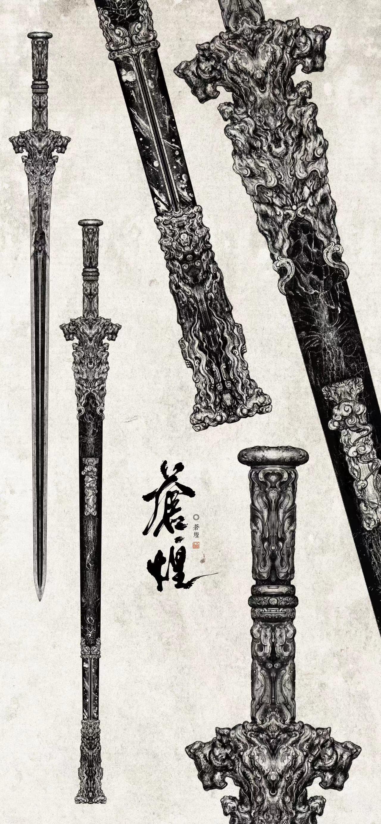 苍煌好看吗