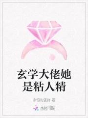 玄学大佬她重生了