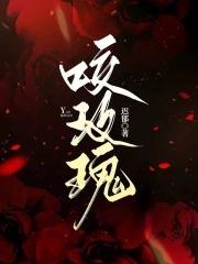 玫瑰花表情包