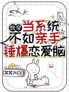 你说你惹她干什么