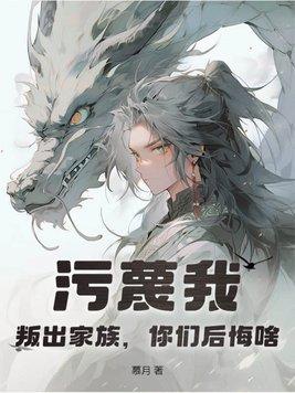 污蔑别人出轨犯了什么罪