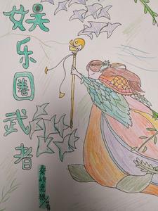 娱乐圈武力值爆表