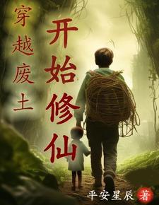 莫土的灵气复苏