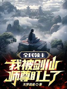 缔造神将国度