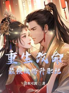 史上最强纨绔短剧