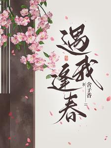 再待云起折棠归 舍子香