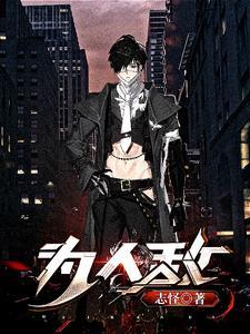 黑道成长之路