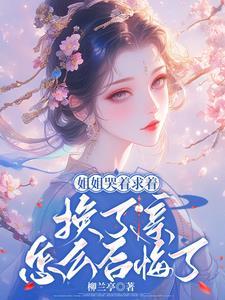 我坐享荣华富贵