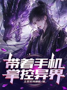 掌控现在