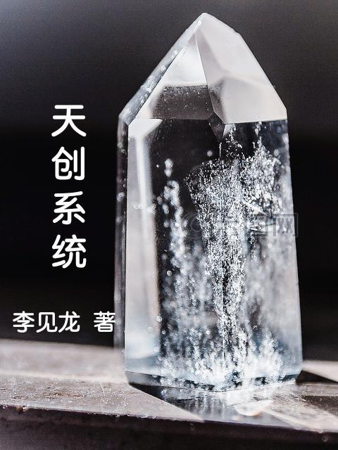 天创系统密码忘记了怎么解锁