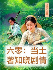下放农场是什么意思