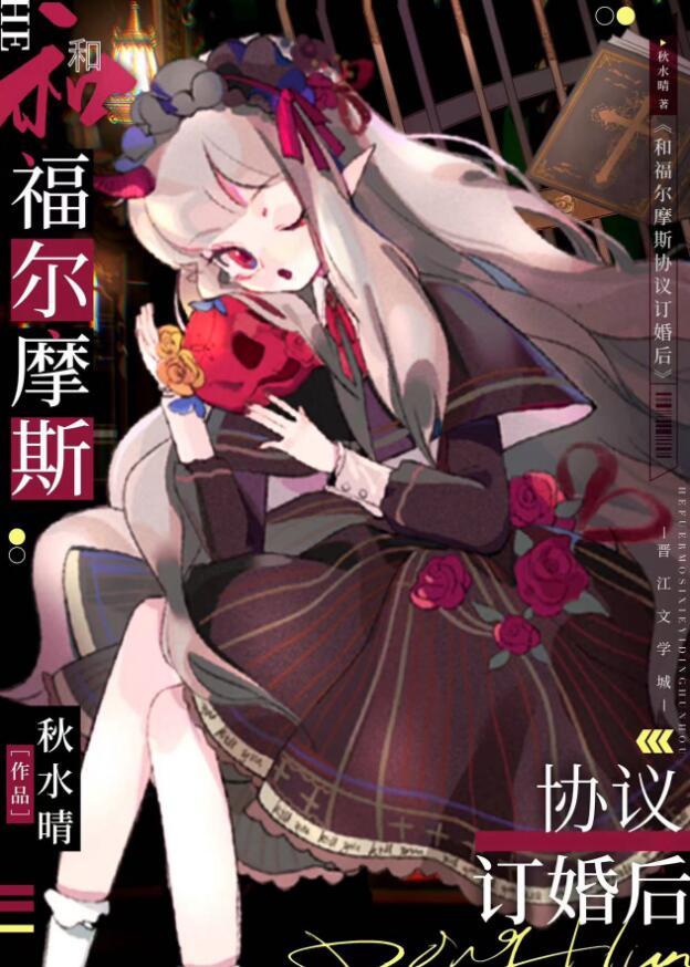 与福尔摩斯当邻居