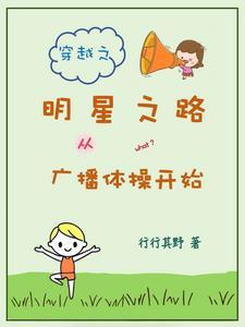 天外的小天