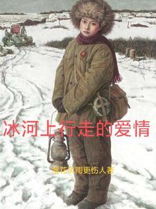 荒原谍影苏萍最后怎么样了