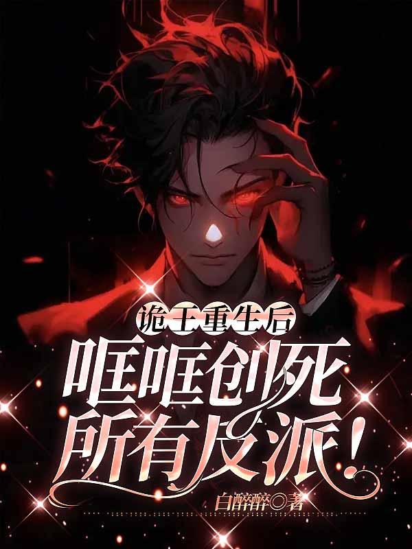 趑趄诡佞