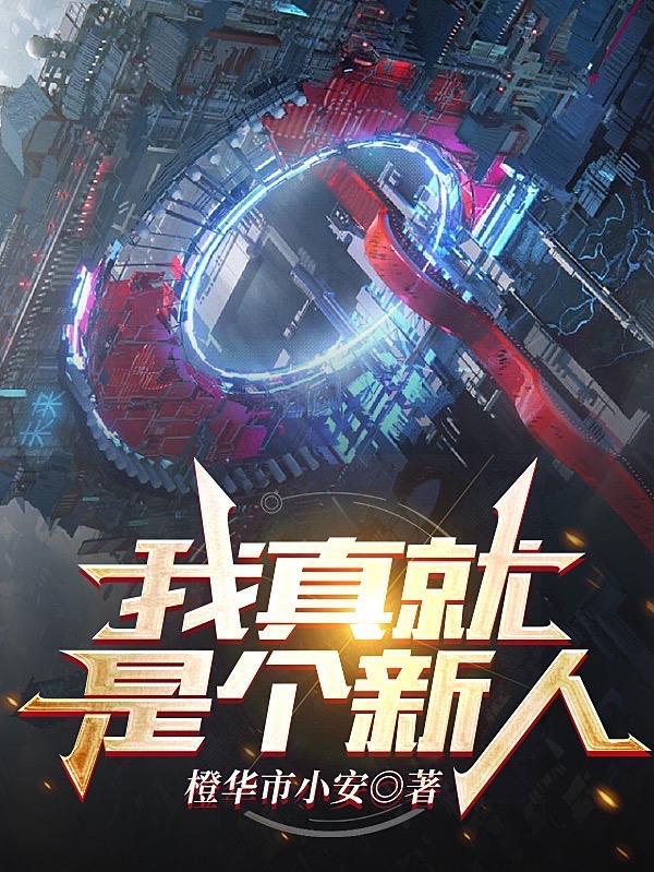 白月哦哦