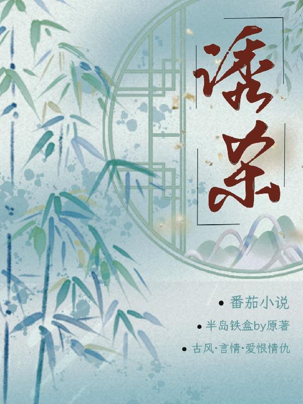 诱杀志愿军的华裔