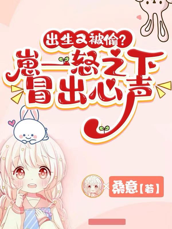 刚出生就被抛弃的孩子是什么原因