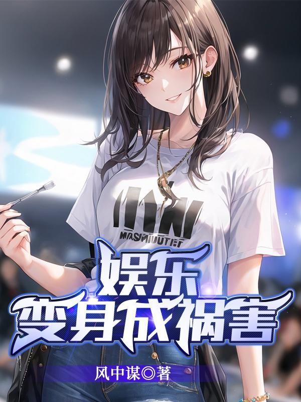 一首大鱼造就封神现场txt