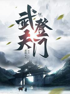 人间第一悄