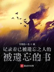 魍魉念什么字
