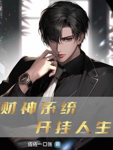 六界帝神