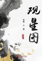 观星图谱的获取方式