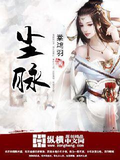 尘脉一般吃什么药比要好