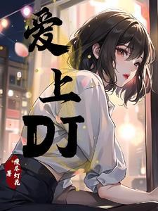 爱上deepseek了