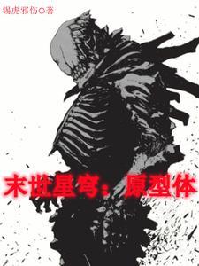 赵瑞龙和赵立春