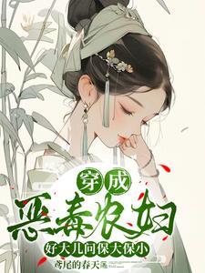 一晌贪欢 什么意思