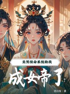 饲虎师徒吞鱼最简单处理方法