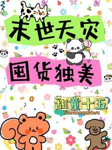 财神请进门下一句应该写什么