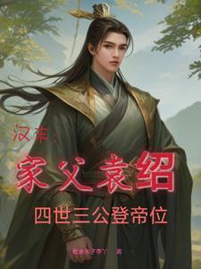 财神请进我家门