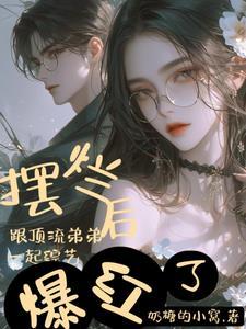 枯野百度
