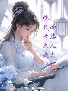 幽明修仙记TXT