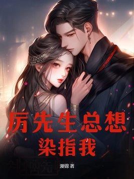 幽冥修士