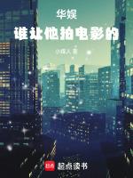 六零之杀猪匠的早逝闺女笔趣阁