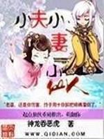豪门影帝不好惹[穿书