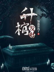 我有特殊洗白技巧[快穿