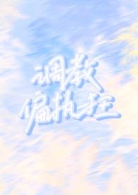 山海凌云