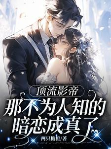 逢春免费全文阅读