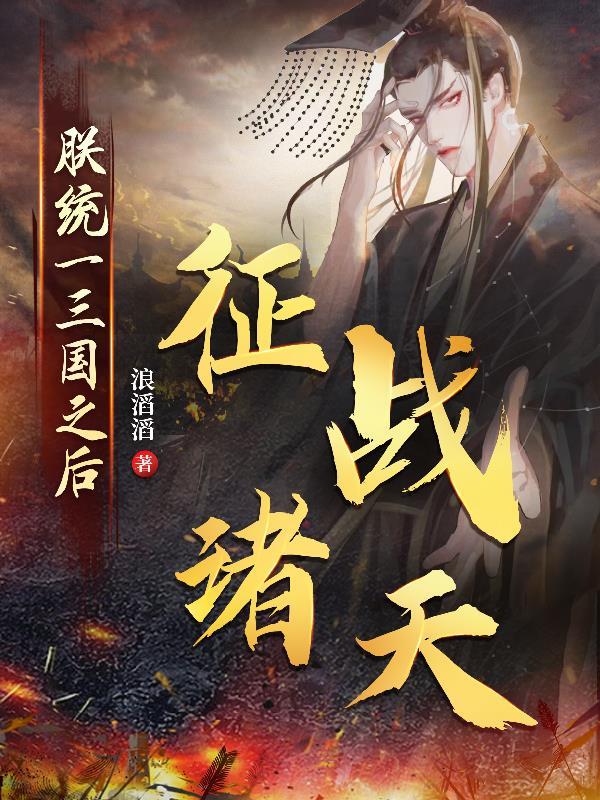鱼鳞病